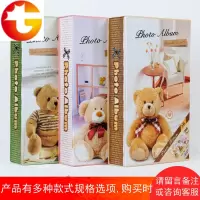 5寸相册300张3R插页式卡通小熊家庭宝宝儿童盒装影集大容量相簿