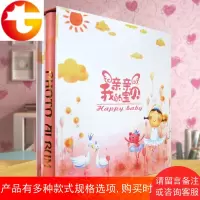儿童纪念插袋影集相册成长记录册相册本4R6寸500张插页式宝宝相薄