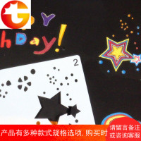 成长手册绘画模板8件套儿童DIY相册手抄报素材画画工具涂鸦花边尺