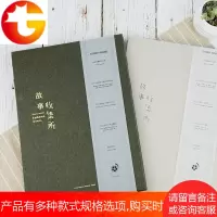 手工DIY相册创意照片书粘贴式相簿成长影集情侣纪念册七夕礼物