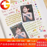 diy相册本宝宝成长纪念册创意手工粘贴式覆膜影集家庭儿童记录册