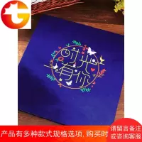 布艺刺绣手工覆膜影集粘贴式家庭宝宝创意5678寸纪念册 DIY相册