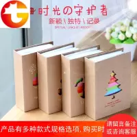 相册影集6寸插页式相薄制作宝宝成长册聚会毕业照片纪念本