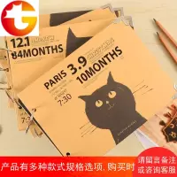 /猫咪日记 相册 DIY手工粘贴式影集本创意纪念册 送角贴A5 B5