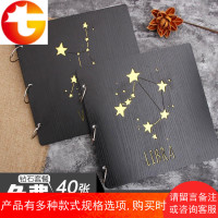 十二星座相册diy手工情侣纪念册创意浪漫影集拍立得粘贴式相册本