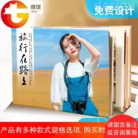 硬壳横12寸精装照片书定制大学毕业画册旅行相册制作个性影集