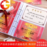 A4证书收集册A5状收纳册营业执照商标册插页相册活页插页式美术画