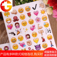 创意短信表情装饰贴纸 可爱diy相册 拍立得 日记本装饰 20张入