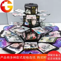 爆炸盒子手工diy相册照片定制抖音同款生日礼物七夕情人节走心的