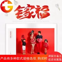 全家福相册定制写真相册书制作影集本纪念册家庭聚会包设计照片书