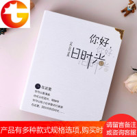 恋爱100件小事相册 情侣多功能电影车票DIY收藏册纪念日百货影集