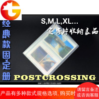 明信片收纳册postcrossing 推荐各尺寸收藏收集册/夹/本生写相册