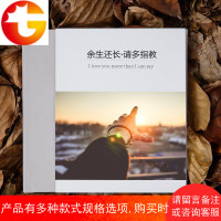照片书定制情侣diy手工制作相册个人写真纪念册手机微信书相片书