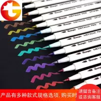 diy相册彩笔黑色卡纸专用笔金属色软头手工制作装饰材料纪念册笔