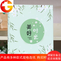 相册本插页式5寸6寸7寸家庭情侣宝宝混装通用大本影集相册照片册