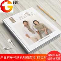 相册diy纪念册手工创意情侣浪漫定制照片书网红ins超火的生日礼物