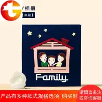相册影集本 插页式木质567寸混装大容量家庭宝宝成长纪念册礼物4/