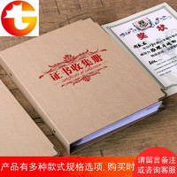 荣誉证书奖状收集册A4收纳本A5幼儿园小学生作品收藏画册插页相册