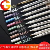 金属笔套装DIY手工影集情侣宝宝相册配件黑卡笔书写流畅 一套10支