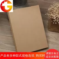 复古牛皮纸手工DIY相册 创意自粘式覆膜影集相薄纪念册 简约文艺