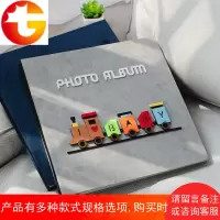 小火车18寸硬版覆膜相册DIY粘贴式儿童成长纪念册30张