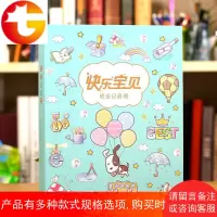 幼儿园成长手册档案儿童成长毕业纪念册diy相册小学生日记本记录