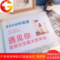 抖音同款手绘表白本情侣生日礼物定制举牌册证书纸相册收集纪念册