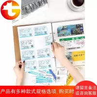 机票电影票车票火车票收藏册纪念册3寸纪念情侣diy相册收纳本票据
