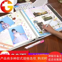 18寸80面成长记录相册本diy 粘贴式覆膜相册宝宝手工制作幼儿影集