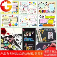 diy手工报材料制作相册本成长手册纪念册配件工具镂空模板