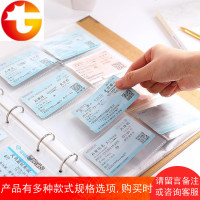 电影票车票收藏册相册 票据飞机旅行票纪念收纳本拍立得影集5寸