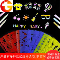 花边尺子画画模板手工相册DIY装饰花边绘画尺涂鸦工具