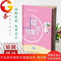 毕业纪念册同学聚会制作小学大学幼儿园宝宝成长相册照片书定制