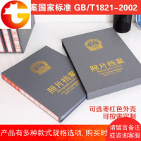 照片档案相册 5寸6寸7寸照片档案册 相片档案盒光盘档案盒