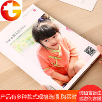 照片书定制宝宝杂志册婴儿童相片成长幼儿园毕业纪念册相册定制作