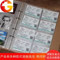 电影票车票收藏集火车旅游票纪念册旅行相册收集本夹票据收纳册