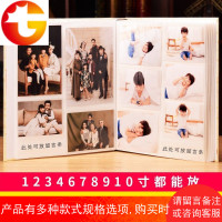 相册影集可留言书写插页式相册本200张大6寸家庭情侣宝宝纪念册
