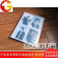 5寸大容量日版L判生写J家烧普shop照片相册收纳册夹透明磨砂高清