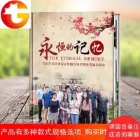 照片书定制diy毕业同学聚会纪念相册手工制作创意情侣礼物做影集