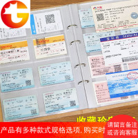 电影票车票收藏册火车飞机旅行票纪念收集票据收纳本拍立得相册