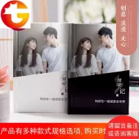 diy相册制作手工照片书定制创意情侣纪念礼物抖音的网红东西 生日