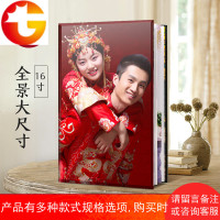 婚纱照水晶相册制作定制照片书高端影楼精修入册写真纪念结婚影集