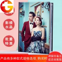 水晶相册本制作婚纱照片书宝宝成长纪念册定制情侣影集diy同学录
