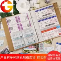 电影票收藏集火车车票根旅游景点票纪念相册收集本夹票据收纳册