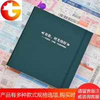 车票电影票收藏册火车票收集票据收纳本多功能情侣纪念相册