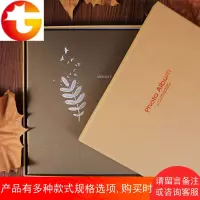 皮相册diy手工粘贴式纪念册创意浪漫情侣自粘覆膜影集时光相册本