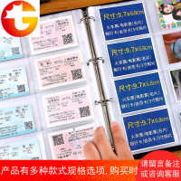 电影票车票火车票收藏册飞机票旅行旅游景点票收集拍立得相册票据卡收纳本照片3寸5寸相片影集纪念册大容量