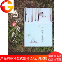 创意感人情侣纪念册diy相册本影集照片书定制作生日礼物手工定做