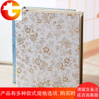 7寸相册影集 插页式纪念册儿童相簿夹相片册大容量280张5R照片本