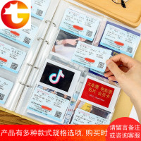 火车票电影票收纳旅游车票景点收藏册票根收集本纪念相册票据夹